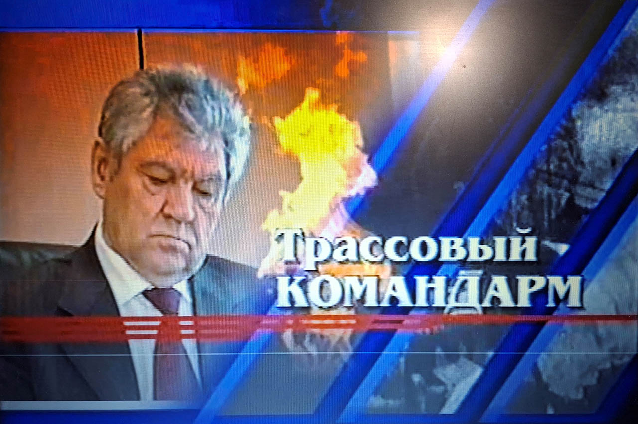 Кадр из фильма «Трассовый командарм»
